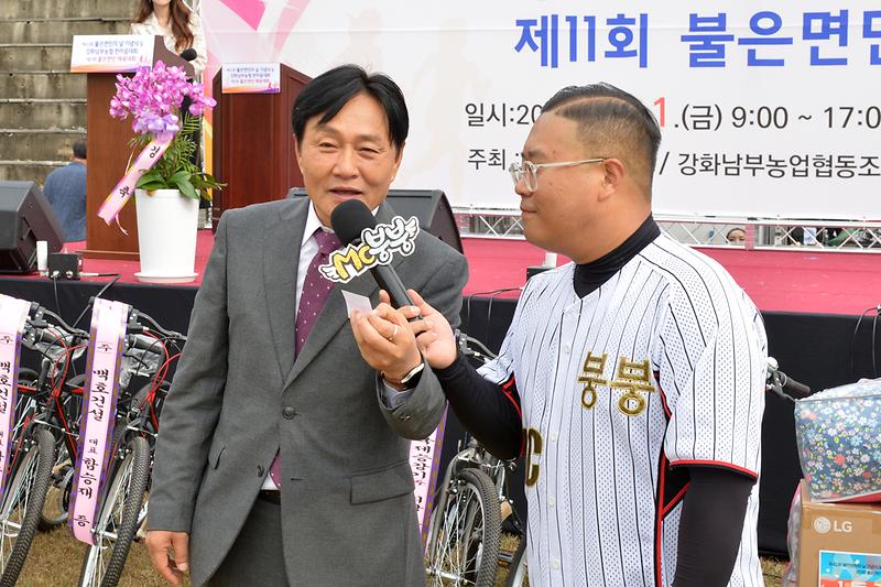 불은면민의날_기념행사_(13).jpg 이미지