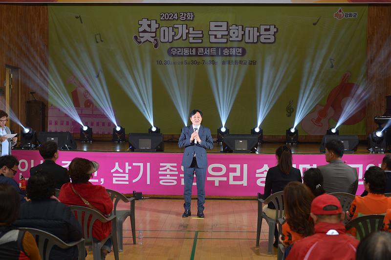 찾아가는_문화마당_(10).jpg 이미지