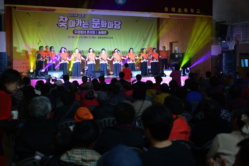 찾아가는_문화마당_(4).jpg 이미지