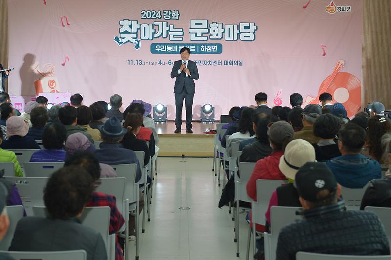 찿아가는_문화마당_(5).jpg 이미지