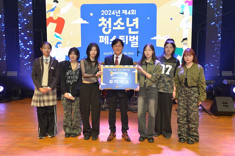 청소년_패스티벌_(1).jpg 이미지