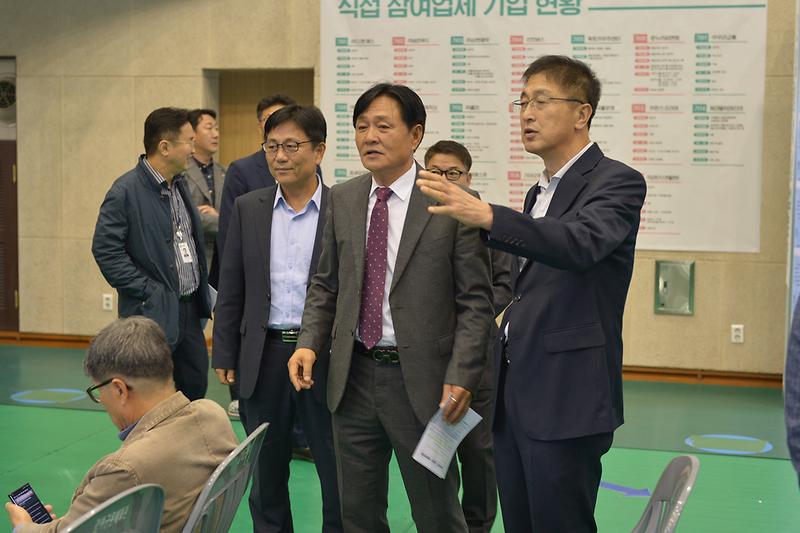 취업박람회_(2).jpg 이미지