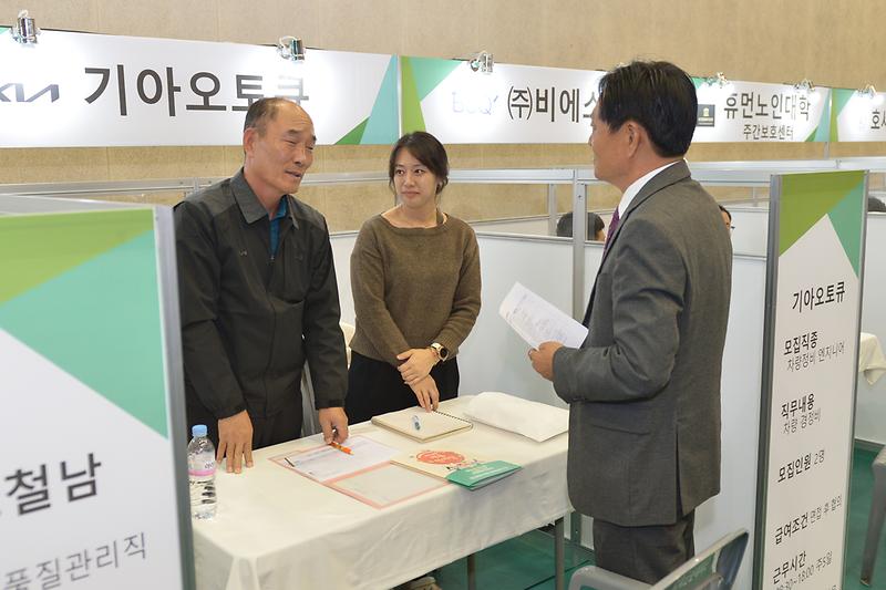 취업박람회_(6).jpg 이미지