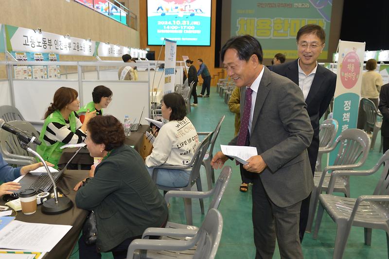 취업박람회_(7).jpg 이미지