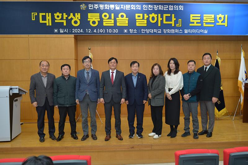 대학생_통일을_말하다_토론회_(7).jpg 이미지