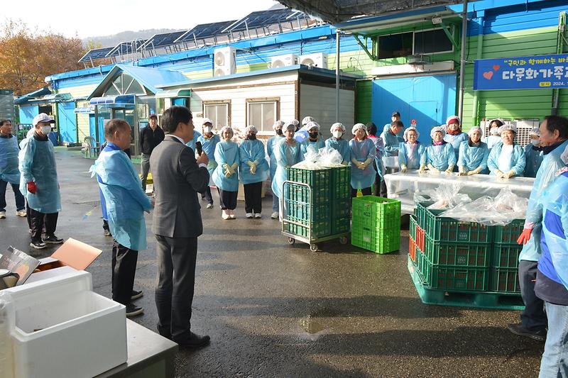 다문화가족과_김장담그기_행사_(6).jpg 이미지