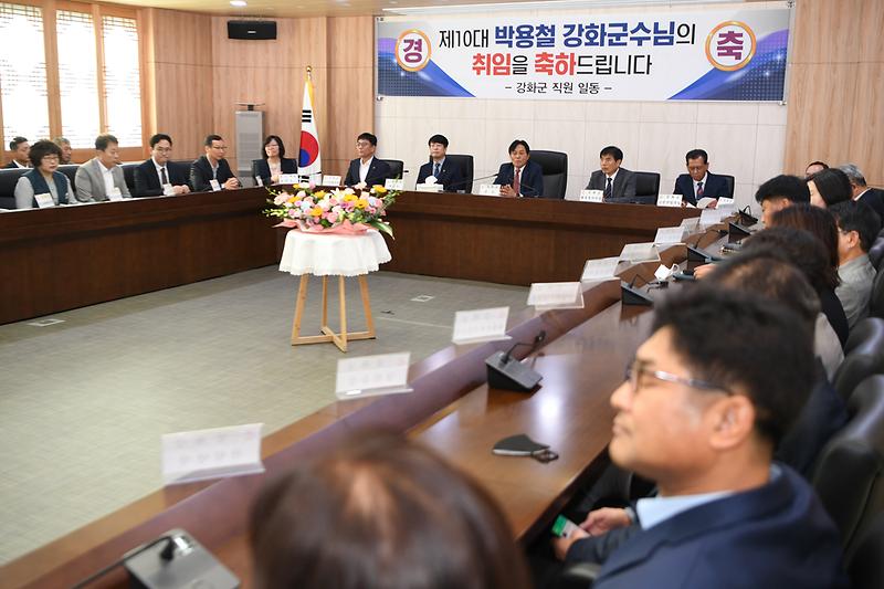 간부공무원_상견례_(4).jpg 이미지