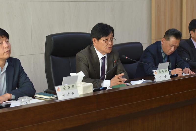 간부회의_(5).jpg 이미지