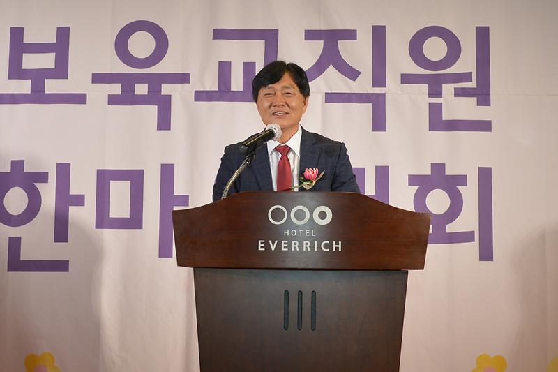 강화군_보육교직원_한마음대회_(4).jpg 이미지