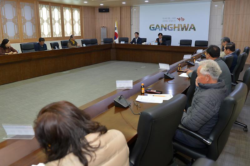 강화군 주민자치협의회 정기회의 사진