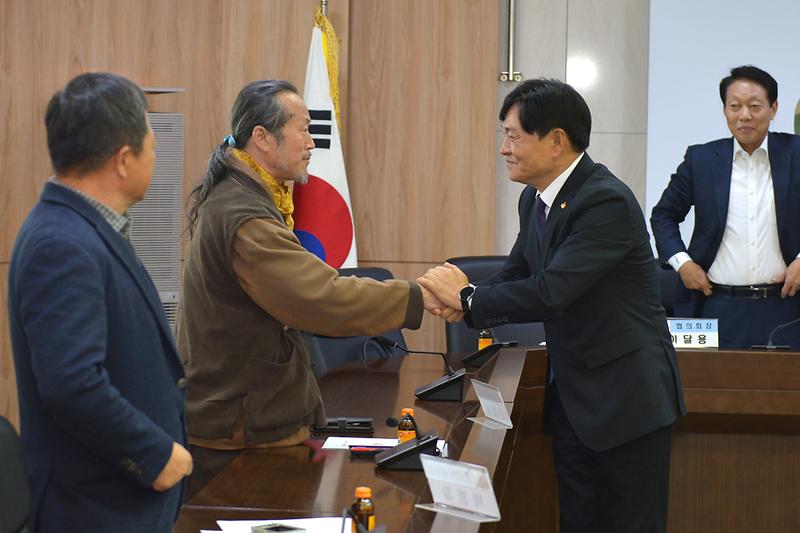 강화군_주민자치위원회_정기회의_(4).jpg 이미지