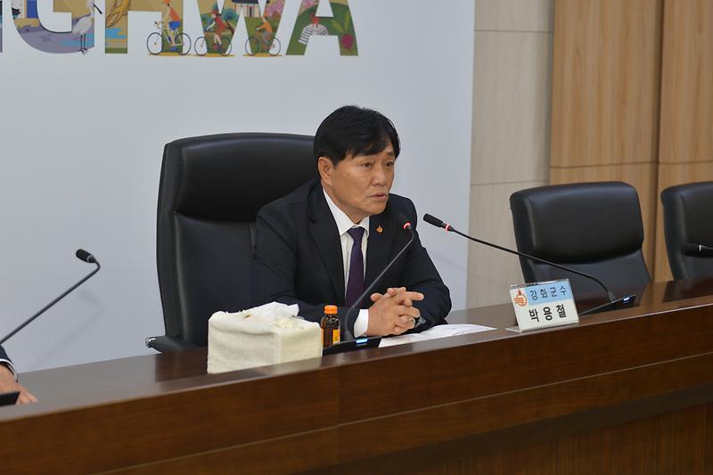 강화군_주민자치위원회_정기회의_(6).jpg 이미지