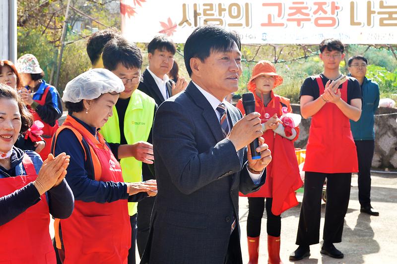 강화군_농가주부모임_사랑의_고추장_나눔행사_(9).jpg 이미지