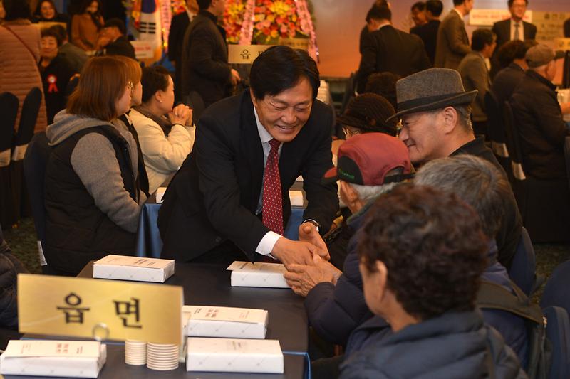 강화군복지재단_사회복지대상_(1).jpg 이미지