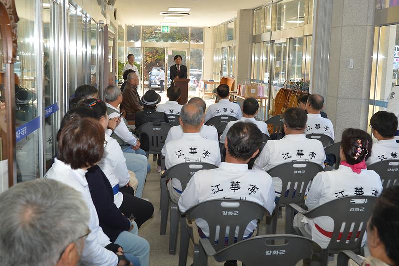 강화군수배_궁도대회_(4).jpg 이미지