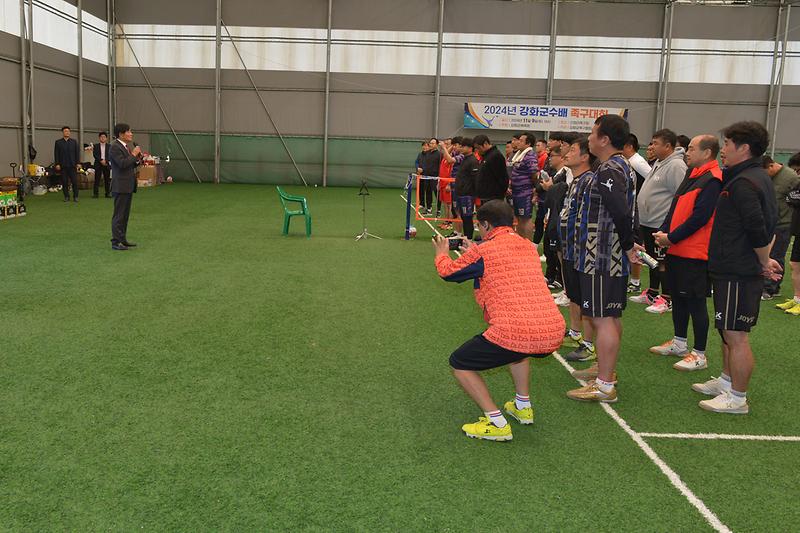 강화군수배 족구대회 사진