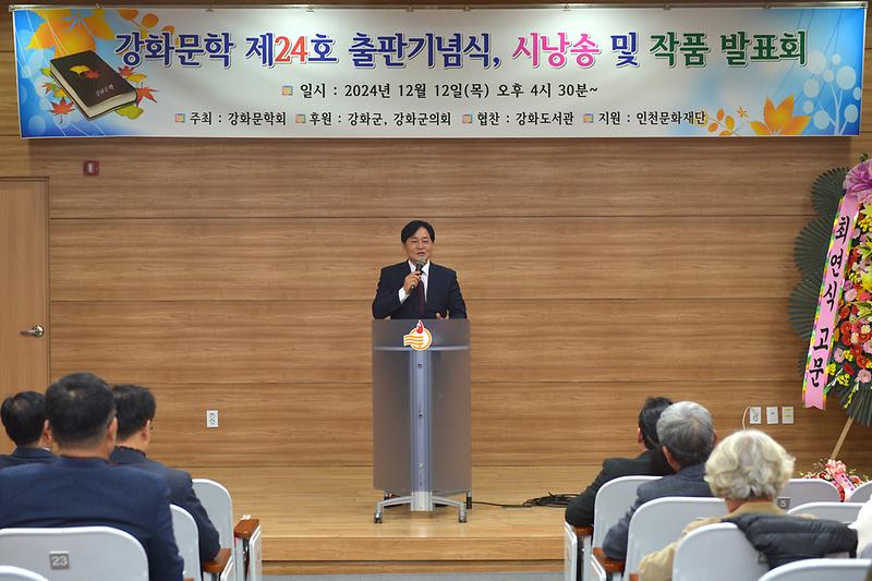 강화문확_제24호_출판기념회_(2).jpg 이미지