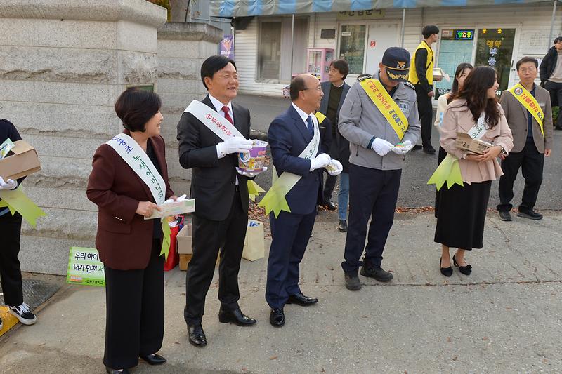 갑룡초등학교_안전캠페인_(3).jpg 이미지