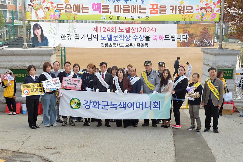 갑룡초등학교_안전캠페인_(7).jpg 이미지