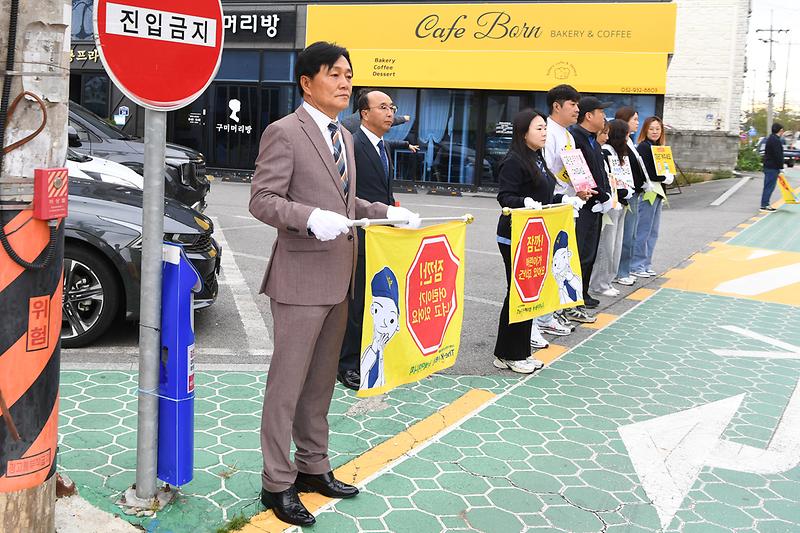 갑룡초등학교_교통지도_봉사활동_(2).jpg 이미지