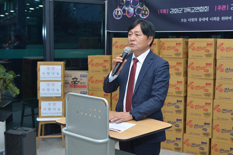 기독교_역사기념관_성탄_트리_점등식_(4).jpg 이미지