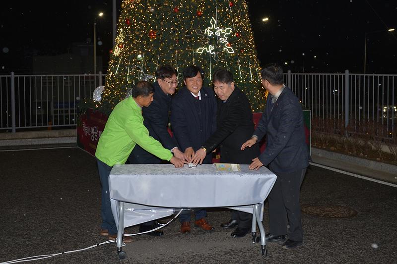 기독교_역사기념관_성탄_트리_점등식_(8).jpg 이미지