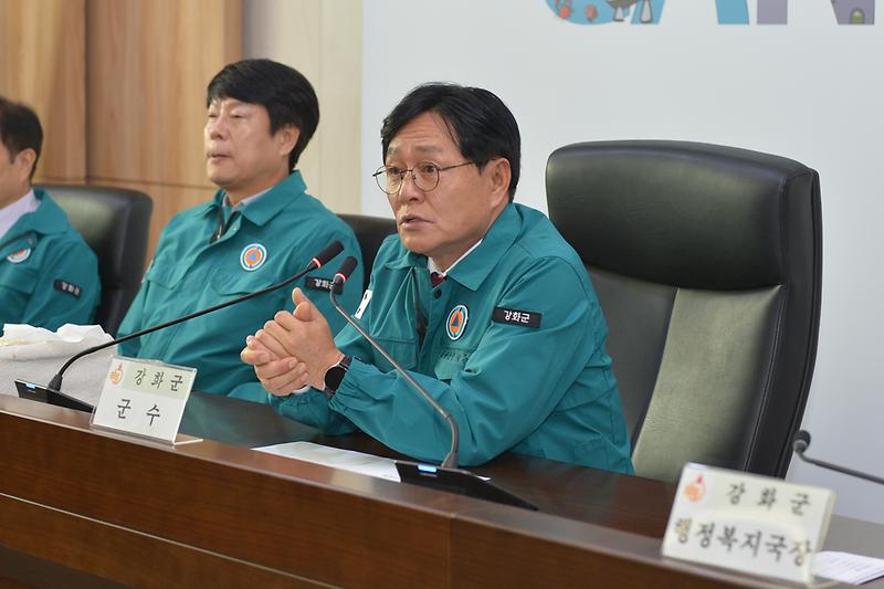 긴급 간부회의 사진