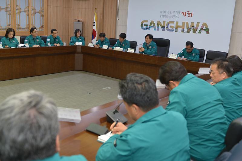 긴급 간부회의 사진