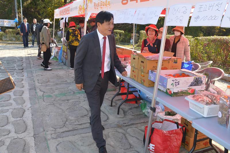 광성보_문화축제_(1).jpg 이미지