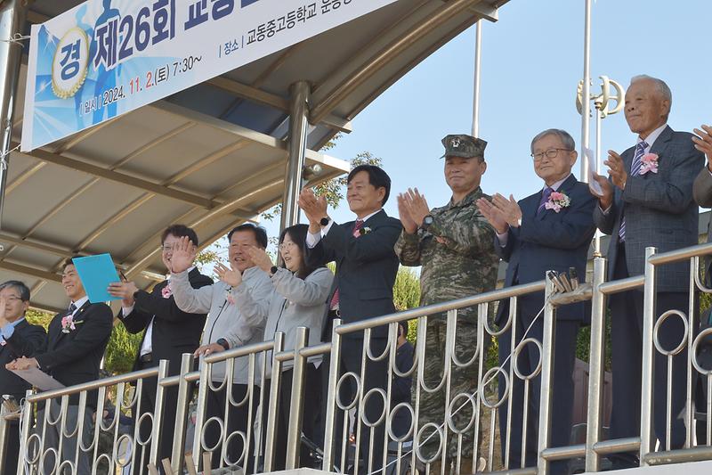 교동면민의날_기념행사_(4).jpg 이미지