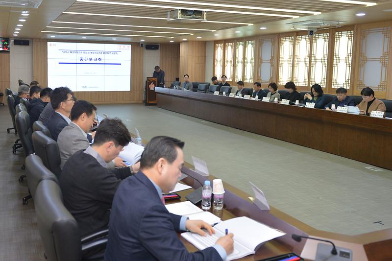 해양치유지구_연구용역_중간보고회_(2).jpg 이미지