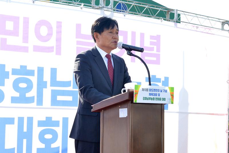화도면민의날_기념행사_(7).jpg 이미지