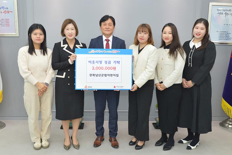 이웃돕기_기탁식_(1).jpg 이미지