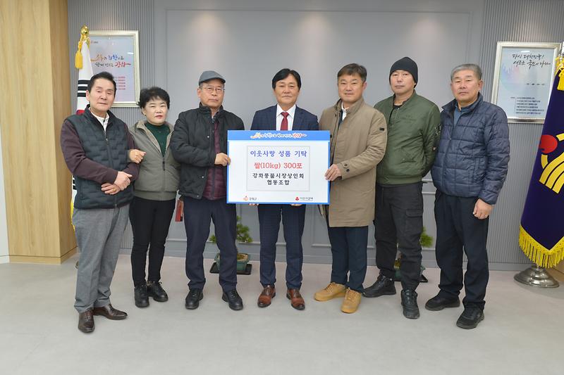 이웃돕기_기탁식_(2).jpg 이미지