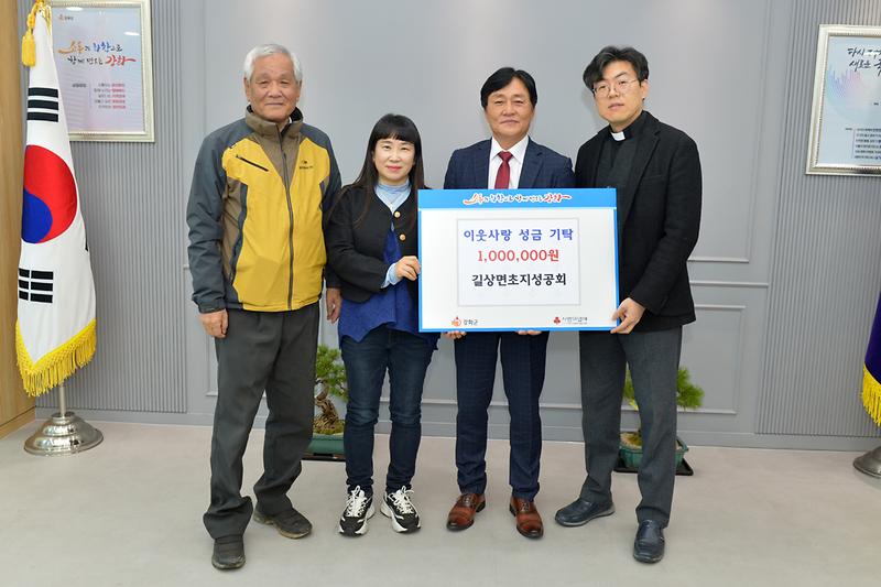 이웃돕기_성금_기탁식.jpg 이미지