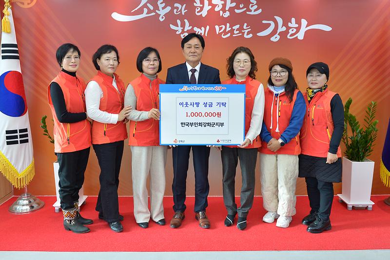 이웃사랑_성금_기탁식.jpg 이미지