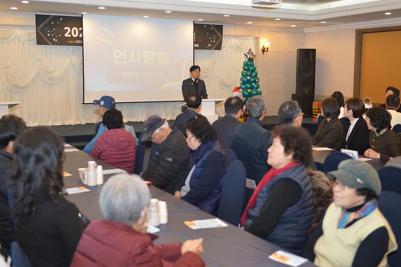정신겅간복지센터_송년회_(5).jpg 이미지