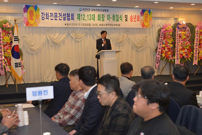 전문건설협회_회장_이_(4).jpg 이미지