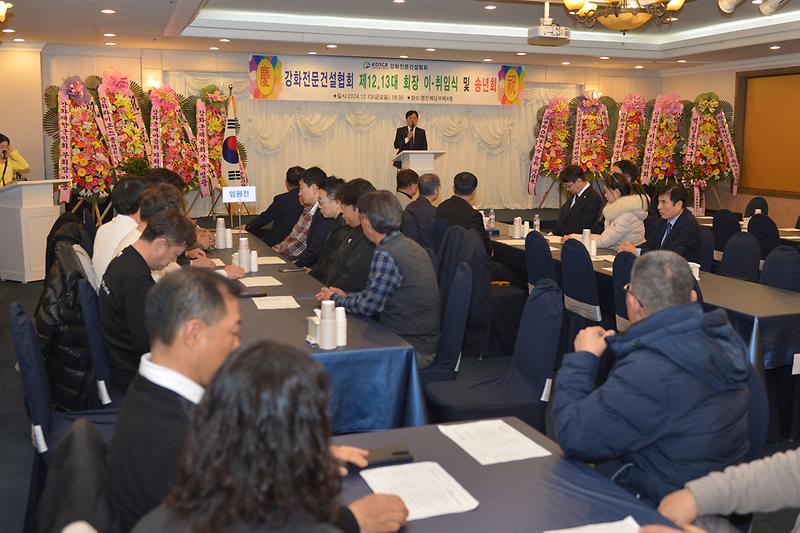 전문건설협회_회장_이_(5).jpg 이미지