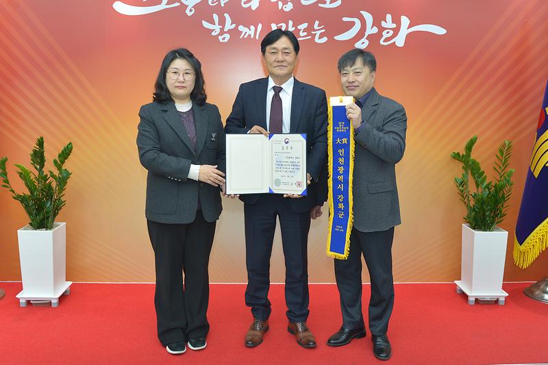 제7회 한국 지방자치단체 회계대상 수상 사진