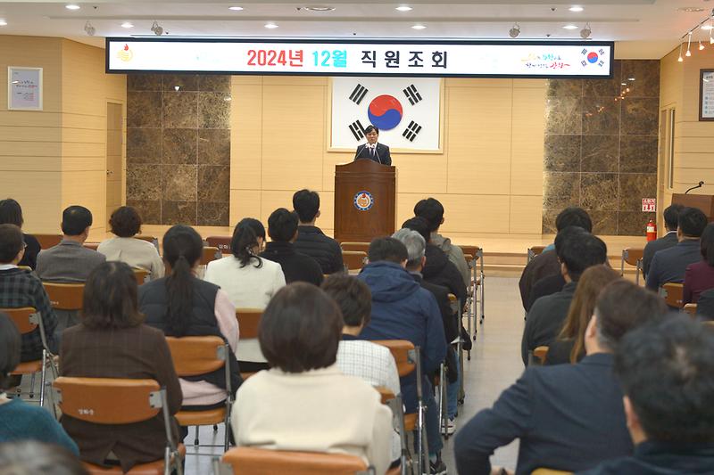 직원조회_(8).jpg 이미지