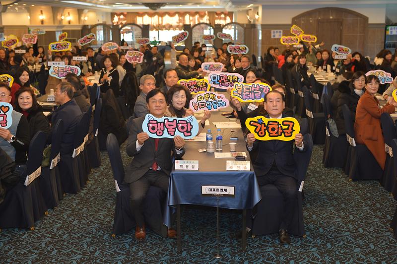 지역사회보장협의체_교육_(7).jpg 이미지