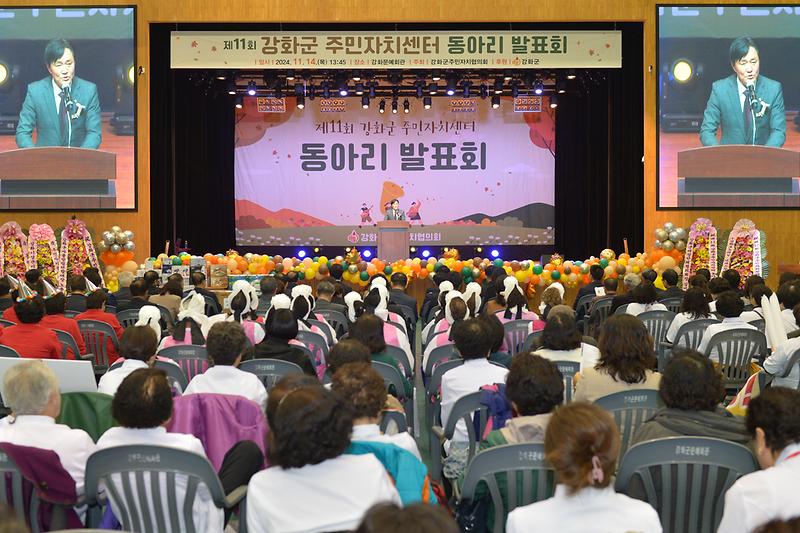 주민자차동아리_발표회_(4).jpg 이미지