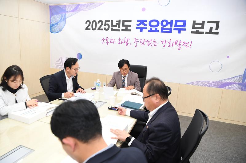 주요업무보고_(4).jpg 이미지