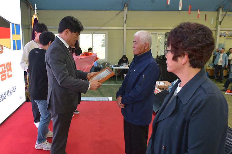 내가면_면민의날_기념행사_(21).jpg 이미지