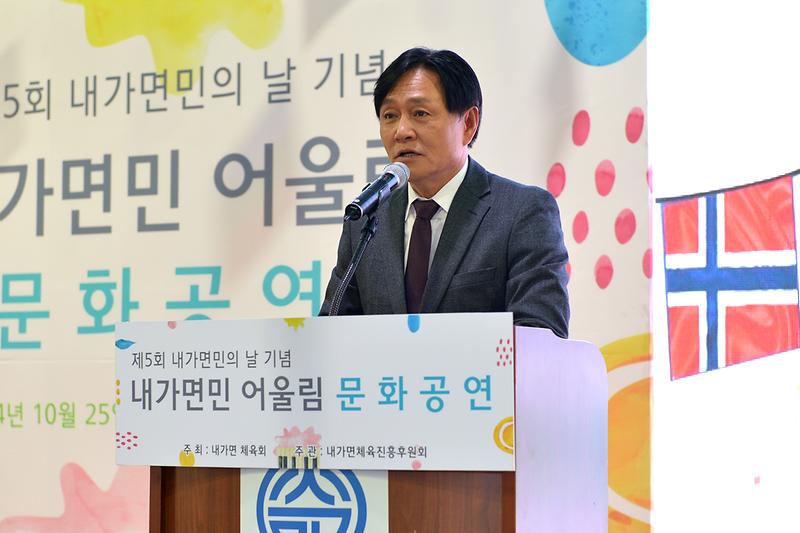 내가면_면민의날_기념행사_(23).jpg 이미지