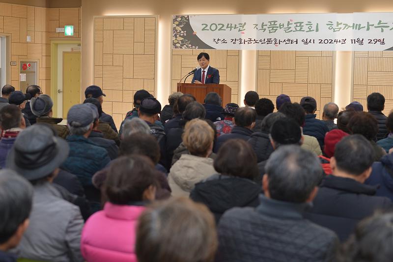 남부노인문화센터_프로그램_발표회_(4).jpg 이미지