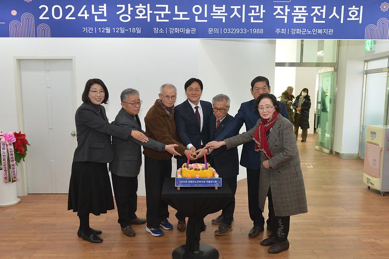 노인복지관_작품_전시회_(7).jpg 이미지