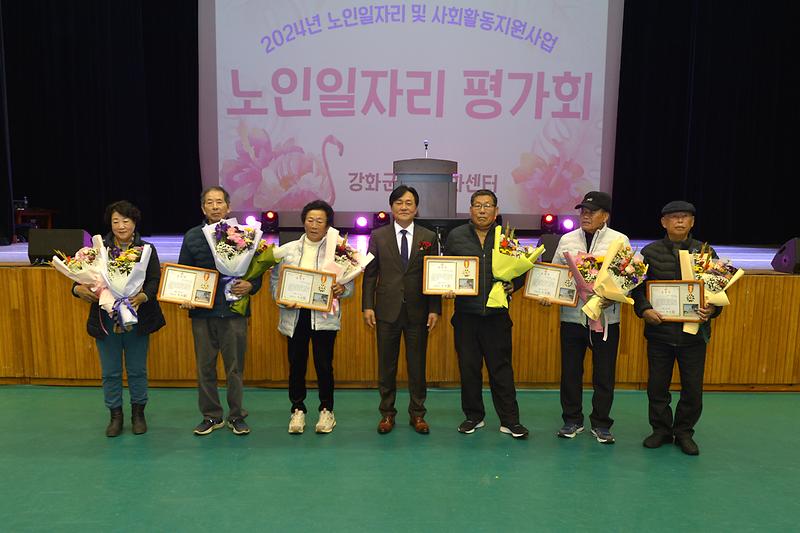 노인일자리_평가회_(4).jpg 이미지