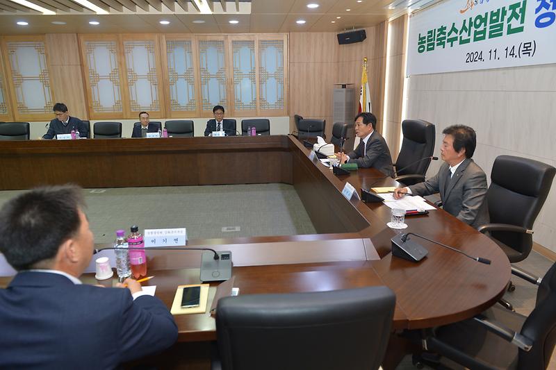 농림축산업_발전_정책협의회_(7).jpg 이미지